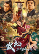 国产成人a在一区线观看高清